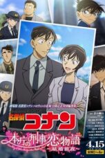 Detective Conan Love Story at Police Headquarters